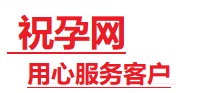 平乐捐卵试管助孕机构-代媽网
